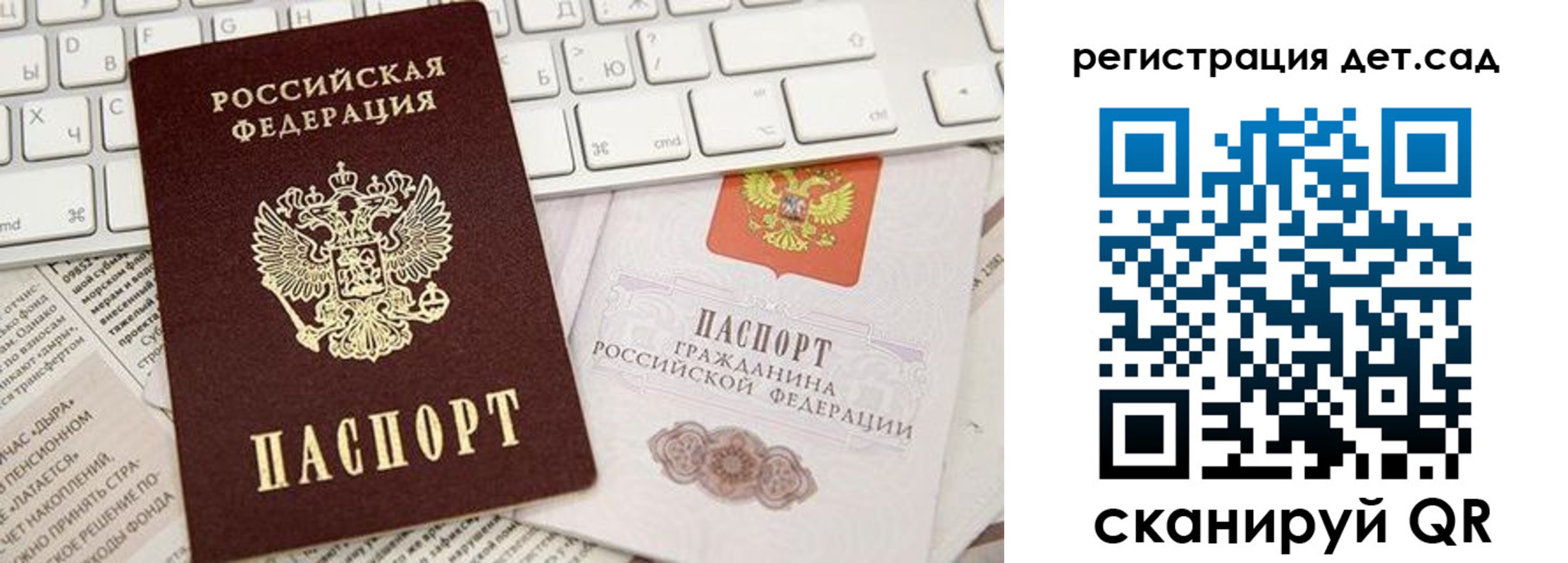купить прописку в Нефтегорске