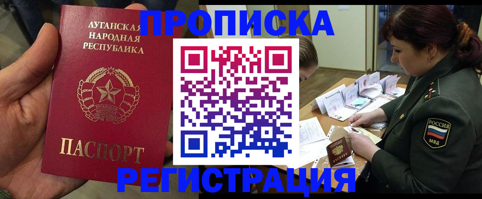 пропишу в квартире в Нефтегорске